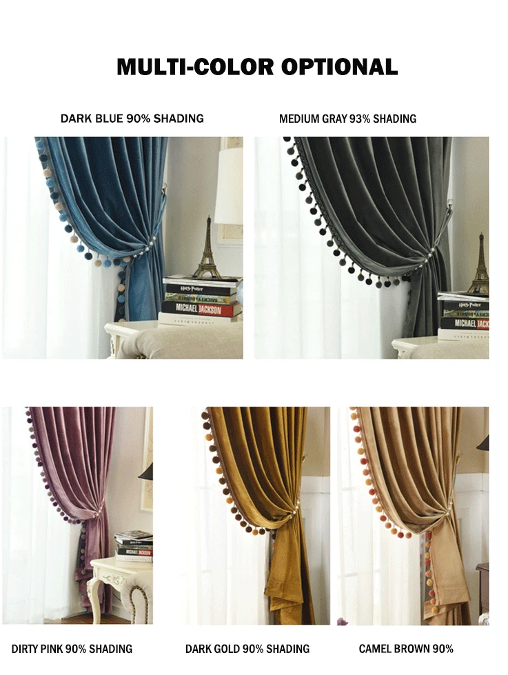 Новая цветная бархатная затемненная оконная занавеска с помпоном, украшение, шар, высокое затенение, одноцветная занавеска для гостиной, спальни