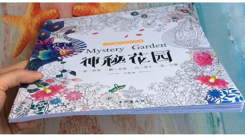 104+ Mystery Garden Coloring Book Best HD