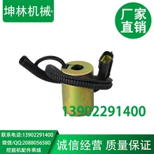 Doosan Daewoo экскаватор dh60-5/7 электромагнитный клапан катушки Plug h: 52.6 мм 12 В Малый диаметр 14 мм