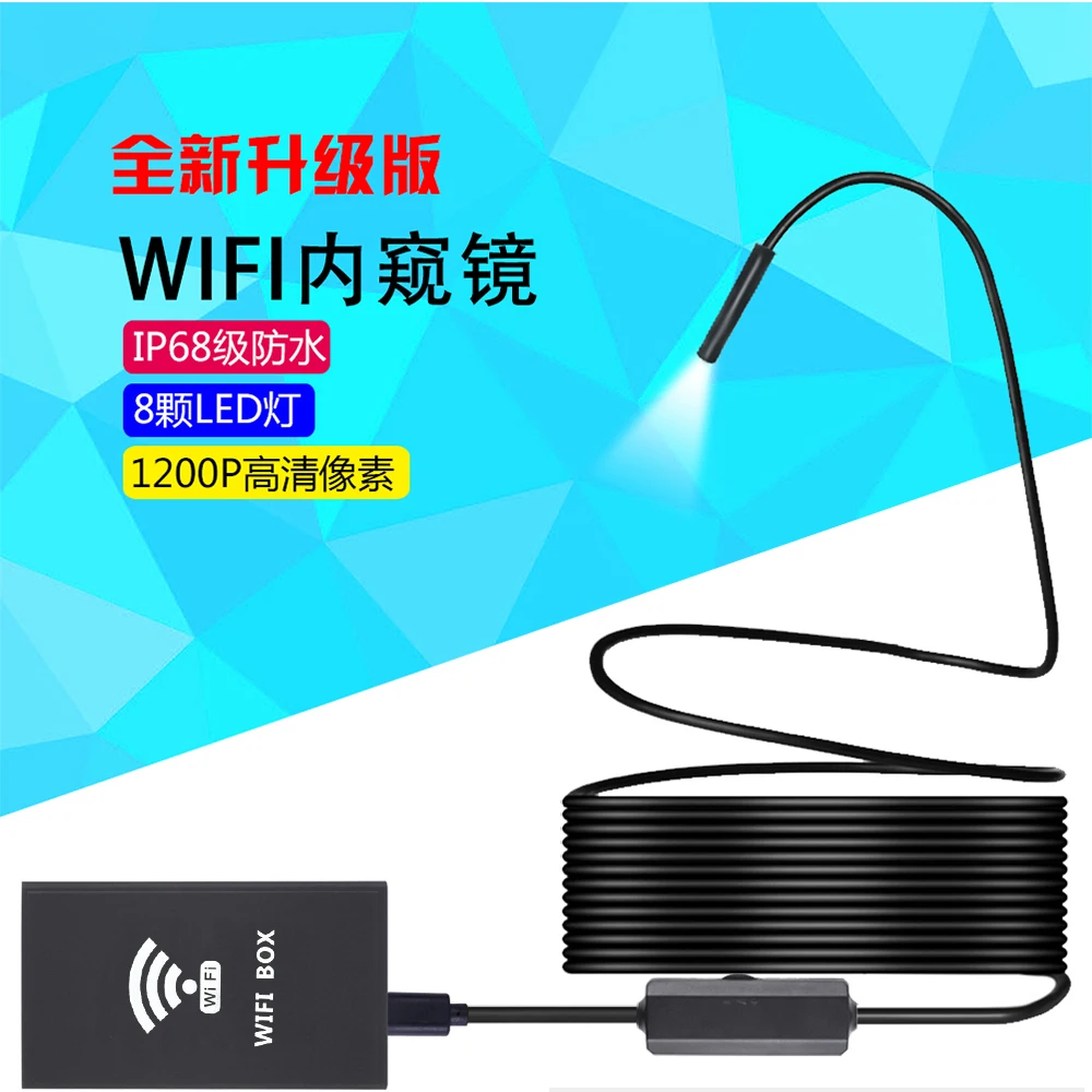 Для компьютера и смартфон 1200 P WI-FI эндоскопа 1 м/2 м/3.5 м/5 м /10 м дополнительно