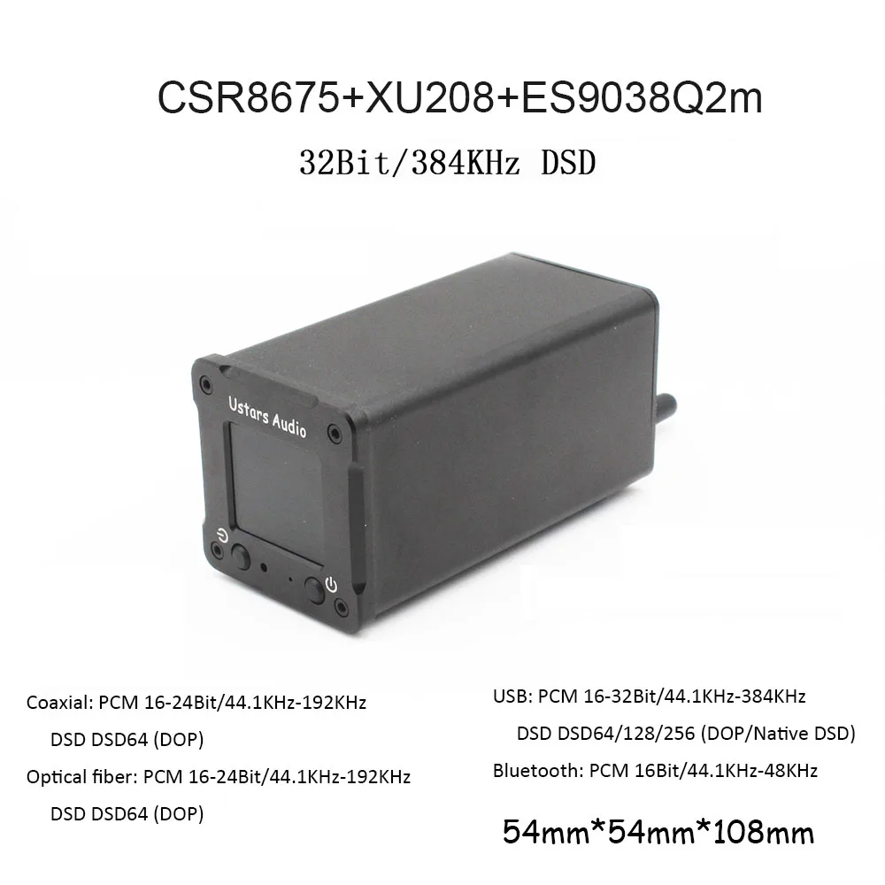 ES9038Q2M ультракомпактный DSD usb оптический коаксиальный CSR8675 вход DOP аудио декодер DAC