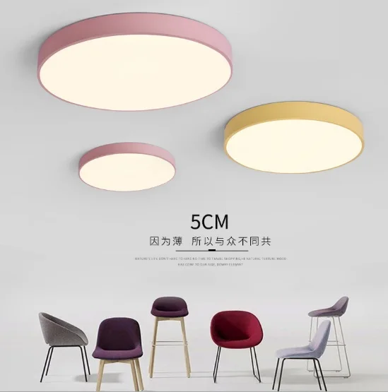 

Led ceiling lamp simple modern round bedroom lamp atmosphere living room lamp aisle restaurant balcony light remote control lamp