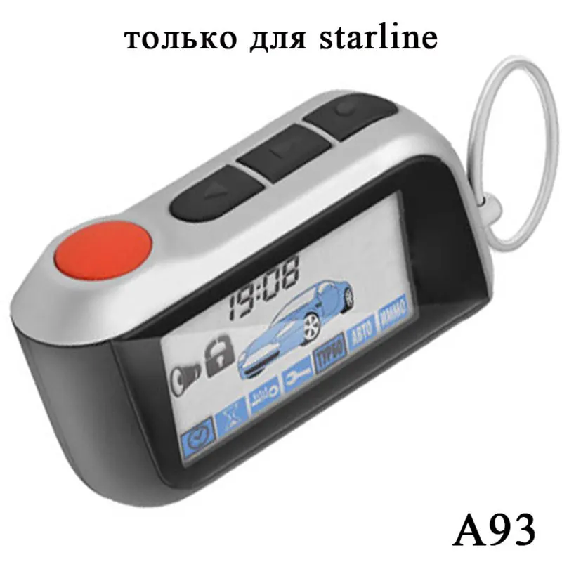 starline-a93-2can1