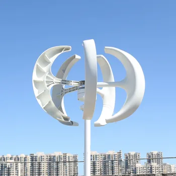 

Wind Turbine Max 450W AC 12V 24V Combine With MPPT Controller Home For Home Hybrid Streetlight Use