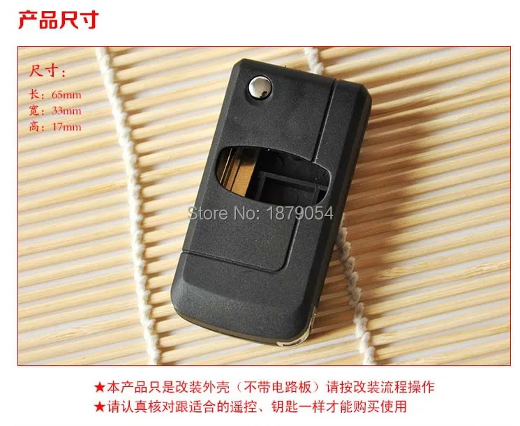 2 Button Right Mitsubishi Modified key shell 2 Buttons For Mitsubishi Jin Hyun Jin Chang Grandis Outlander (8).jpg