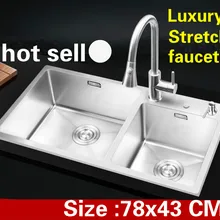 Квартира кухня ручная раковина двойной паз роскошный 304 Нержавеющая сталь стрейч кран Горячая 780x430 мм