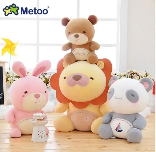 

7.5 Inch Plush Sweet Lovely Stuffed Baby Kids Toys for Girls Birthday Christmas Gift 19cm Lion Rabbit Bear Panda Metoo Doll