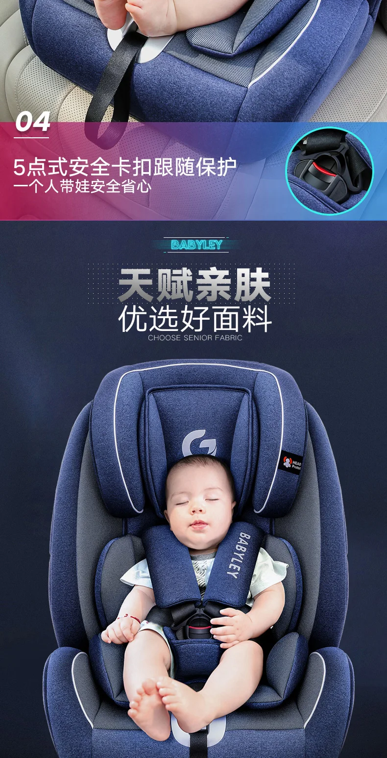 Детское безопасное сиденье с интегрированным универсальным детским автомобильным сиденьем для детей 9 месяцев-12 лет