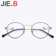 Новая модная круглая рамка женские очки рамка может быть оснащена близорукостью очки для чтения против синих очков Рамка