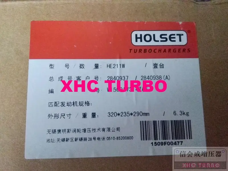 HE211W 2840937-6-XHC