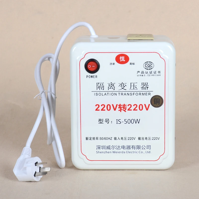 

500W anti-interference power isolation transformer 220V to 220V-240v audio equipment power supply