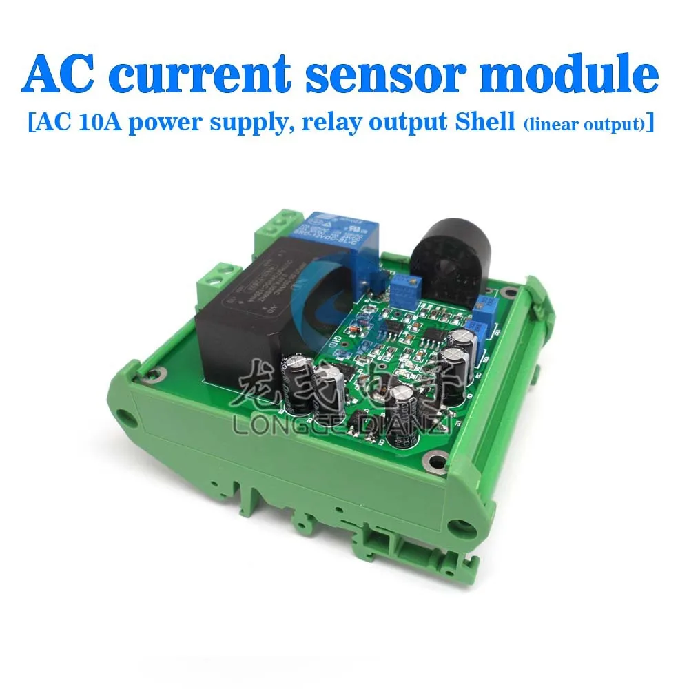 

free shipping, current sensor to detect the full range of linear adjustable relay output AC 0-10A AC power supply