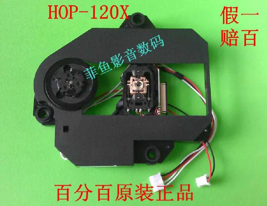 

New Original Portable / DVD machine HOP-120X laser head with a mobile DVD movement