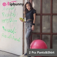 2 шт./компл. Йога Комплект Фитнес бег Лонгсливы для бега с серой вставкой Для женщин Love тренажерный зал спортивные сетчатые рубашка с короткими рукавами длинные штаны