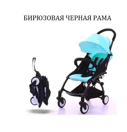 Baby yoya baby stroller yoya portable sitable foldable baby umbrella car on the plane