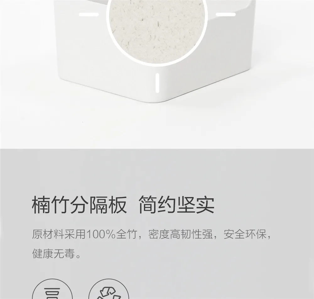Xiaomi Mijia Bamboo Fibre съемный Органайзер коробка суб-Сетка Дизайн коробка для хранения косметики Портативный чехол для умного дома