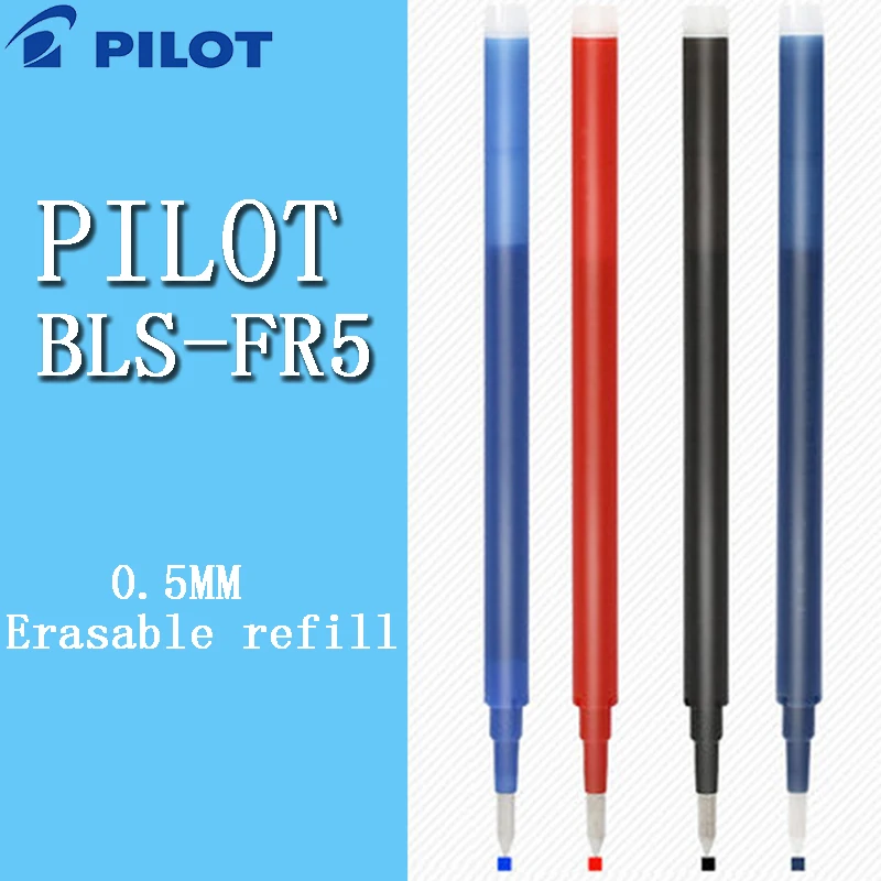 PILOT BLS-FR5 стираемый нейтральный стержень ручки 0,5 мм подходит для LFB-20EF LFBK-23EF красный, черный, сине-черный