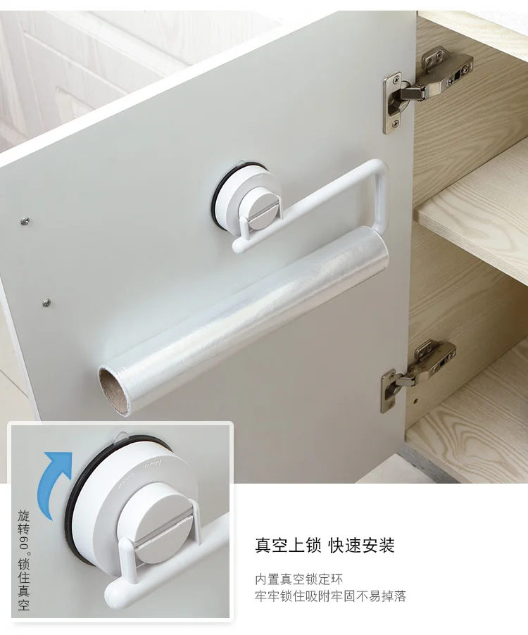 Домашний ABS вакуумный держатель для хранения на присоске, кухонные аксессуары для ванной комнаты, настенный держатель для рулона бумаги mx4291739