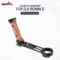 dslr עץ SmallRig DSLR מצלמה מייצב רונין S גריפ עץ כפול ידית gimbal handgrip עבור DJI RoninS מתכוונן 2314 (1)