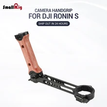 SmallRig DSLR Camera Stabilizer Ronin S Wooden Dual Handle Grip Gimbal Handgrip for DJI RoninS Adjustable 2314 SmallRig DSLR Camera Stabilizer Ronin S Wooden Dual Handle Grip Gimbal Handgrip for DJI RoninS Adjustable 2314