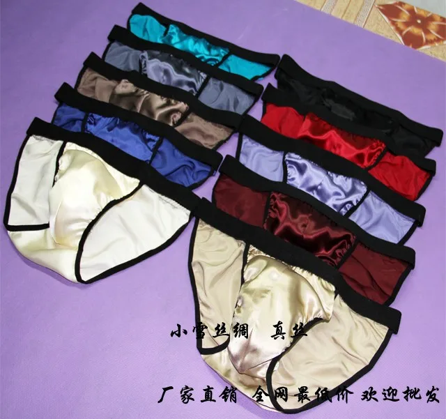 Wholesale 4 Pairs Men's 100 Silk String Bikinis Panties Underwear Briefs Size L XL XXL(W27" 41