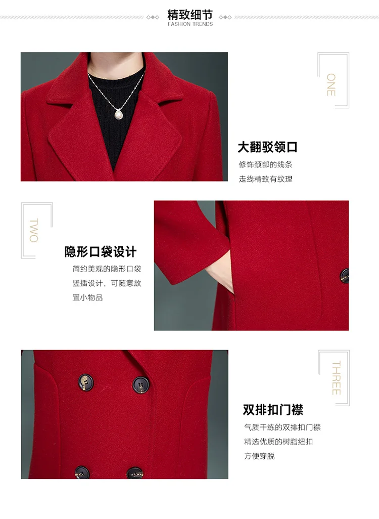 Новая одежда для мамы, осенне-зимнее Однотонное шерстяное пальто, женский двубортный Тренч, приталенное пальто размера плюс, женские пальто d005