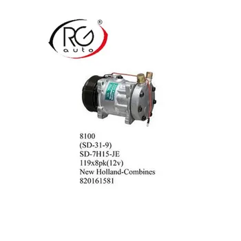 

Good performance Auto A/C Compressor for New Holland-Combines 7H15