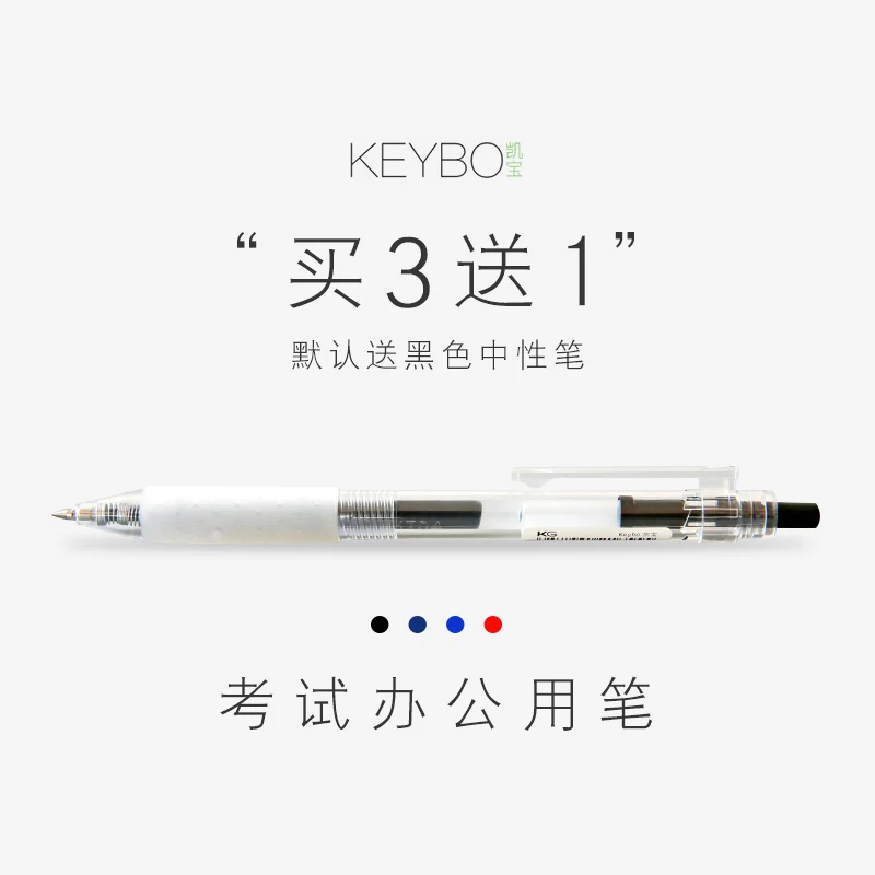 Ручка гелевая прозрачная KACO KG 0 5 мм шт.|Гелевые ручки| |
