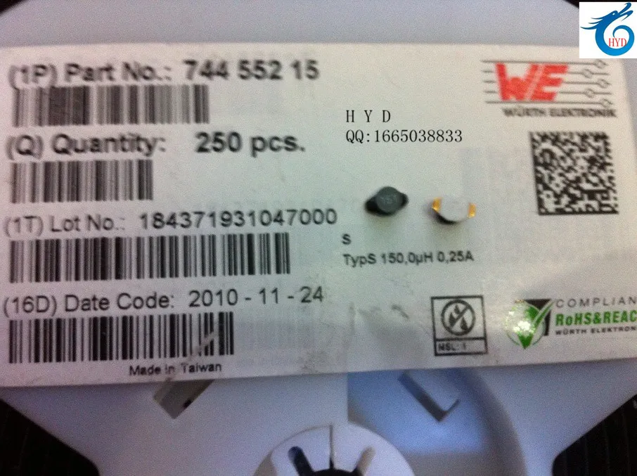 Резистор 151 smd