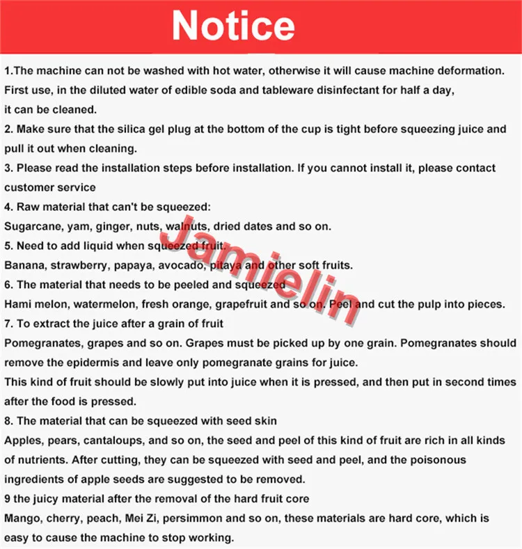 fruit juicer notice