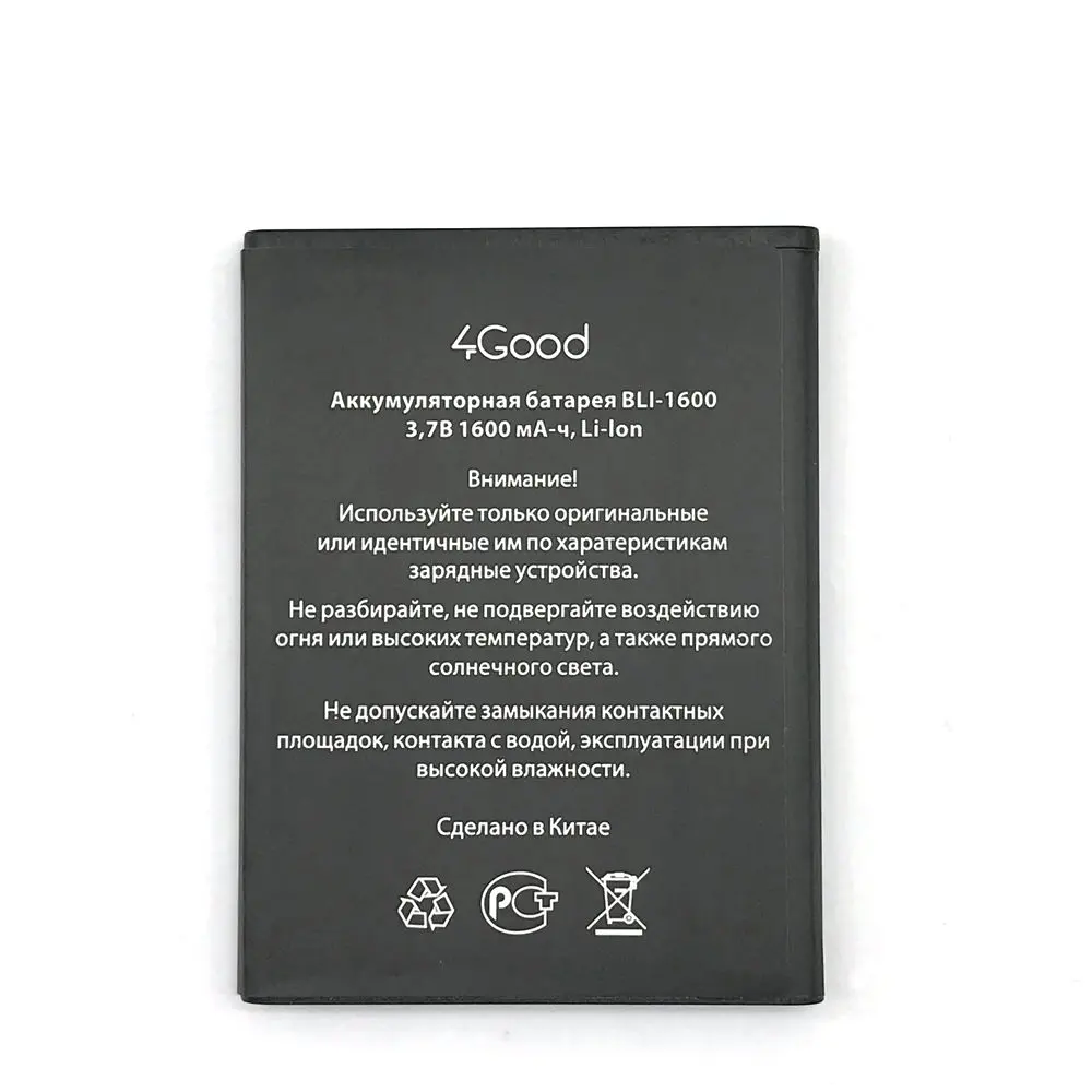 4good (4)