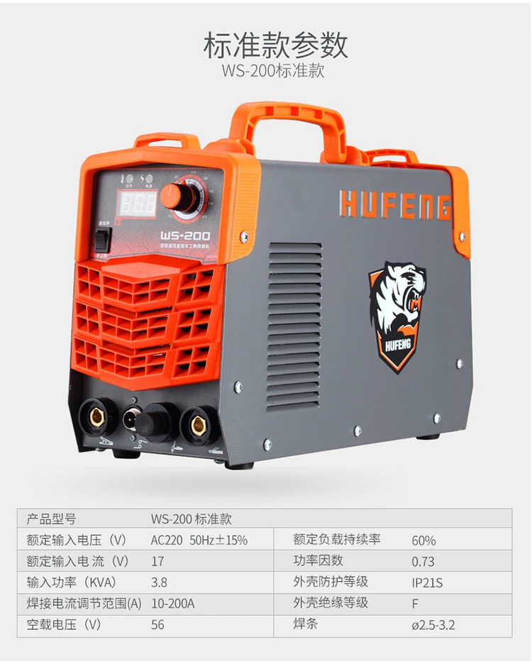 WS-200 250 сварочный аппарат из нержавеющей стали бытовой небольшой мини аргоновый дуговой сварочный аппарат 220 В сварочный аппарат двойного назначения