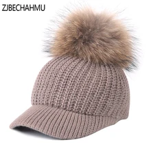 Модные осень-зима Бейсбол шапки для Для женщин из натурального меха енота пом Англичане вязаные Шапки Повседневное одноцветное Цвет Bone Feminino