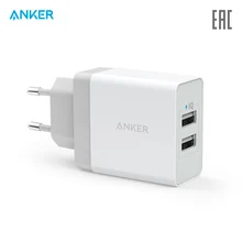 Сетевое зарядное устройство Anker 24W 2-Port USB Charger, Micro-USB кабель в комплекте, официальная гарантия, быстрая