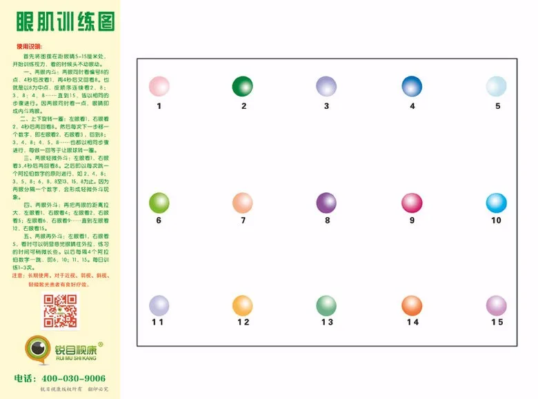 5 шт. Acuidade, визуальная карта, Международная карта ближнего глаза, карта здоровья, карта зрения, тренировочная схема, карта тренировки мышц глаз