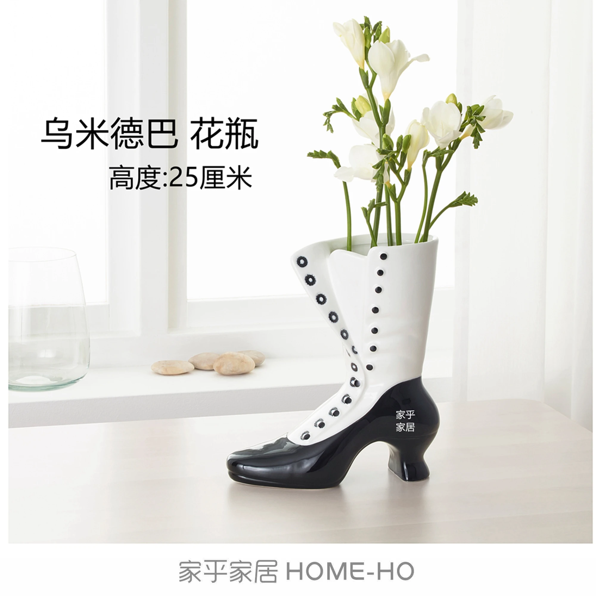 

Omedelbar Black And White Flower Vase Centertpiece Ceramic Vase Creative Decor Boot Shoe Vases