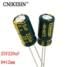 CNIKESIN 100PCS 25V220UF high frequency, low resistance, long life, high quality electrolytic super capacitor 220UF 25V 6X12mm