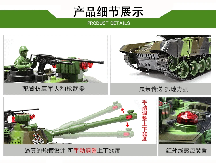 Rc Танк дистанционного управления игрушка электрический Танк 1:20 2,4G HC0151 с музыкой светодиодный 33 см инфракрасный перезаряжаемые военные модели для мальчиков