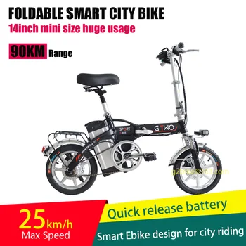 

GTwo 14inch bicicleta electrica plegabe mini electric bike with comfortable saddle quick release battery long range for commuter