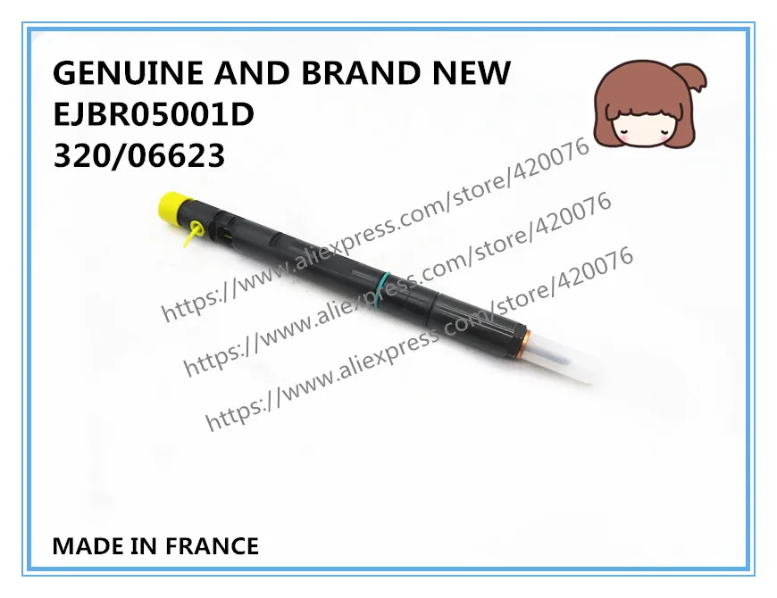 EJBR05001DB_