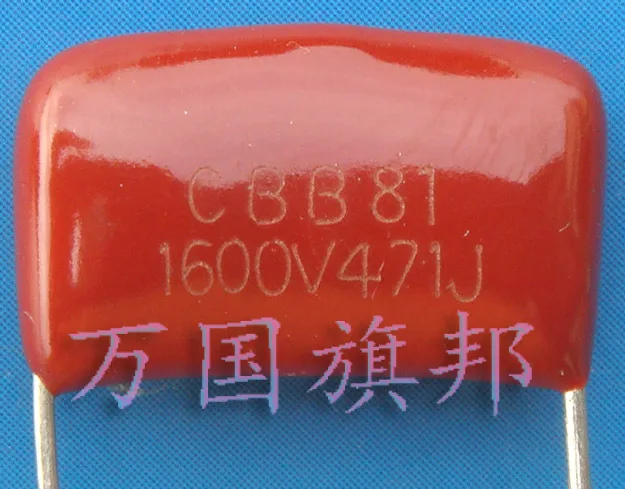 

Free Delivery. CBB81 are metallized poly propylene 1600 v 471 0.00047 UF membrane capacitor