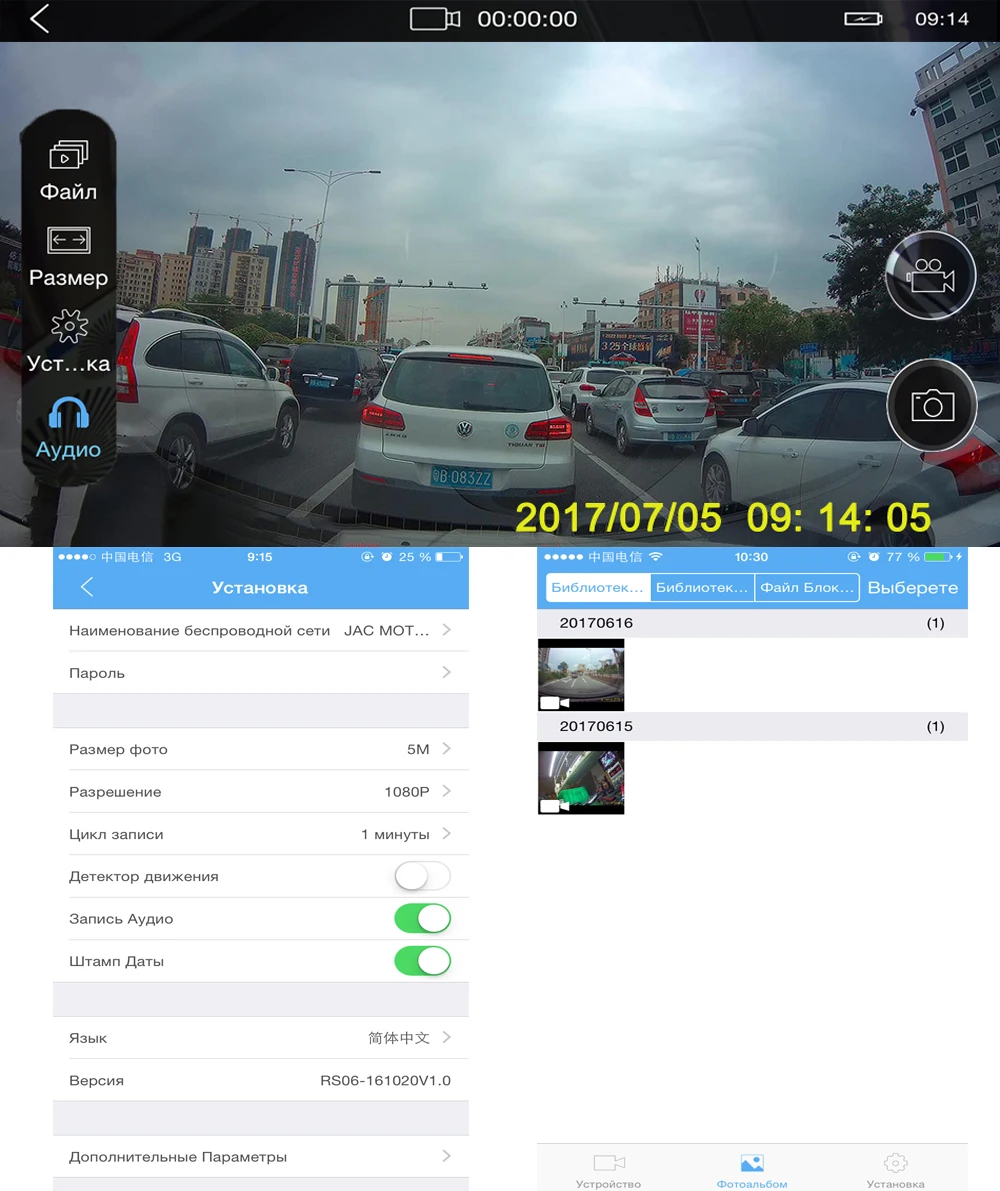 KOENBANG Автомобильный видеорегистратор DVR wifi Novatek 96655 мини видеокамера