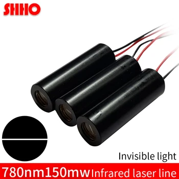 

High quality 780nm 150mw infrared line laser module IR laser positioning at light laser the night vision locator invisible light