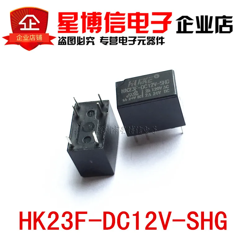 HK23F-DC12V-SHG
