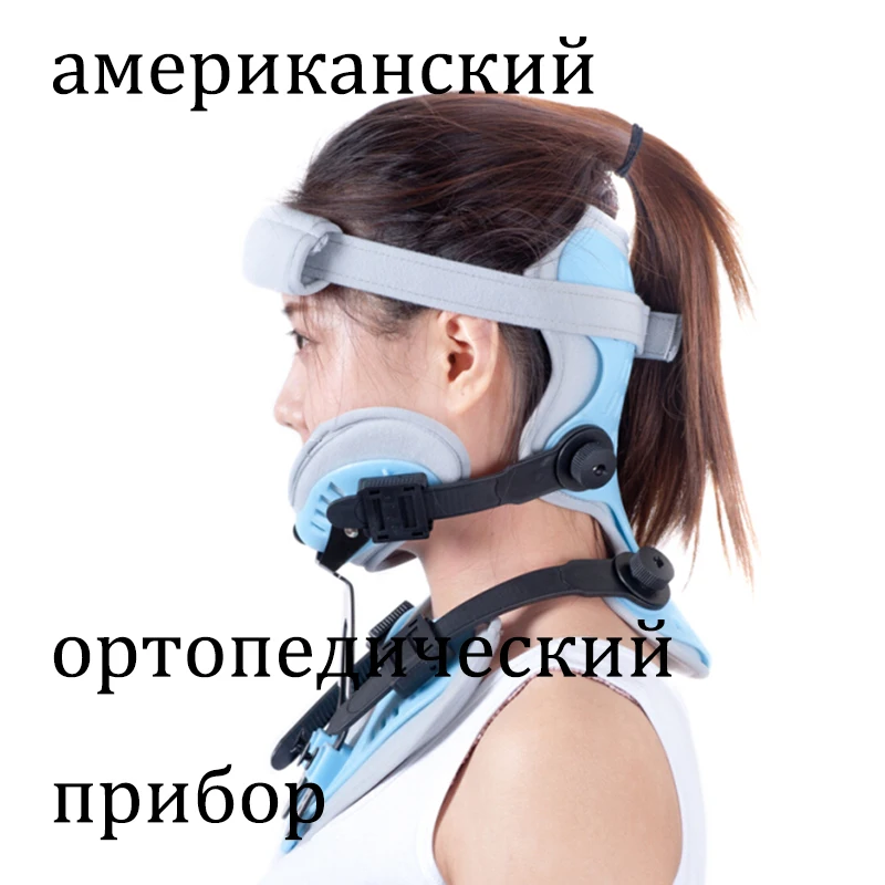 

American Comfort Elite Cervical Orthosis Cervical Collar Neck Brace Medical Orthosis Orthopedic Protector High Quality