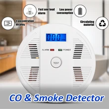 85dB ЖК-дисплей цифровой дым и детектор угарного газа Высокочувствительный угарного газа Сенсор отравления Предупреждение сигнализации для безопасности дома