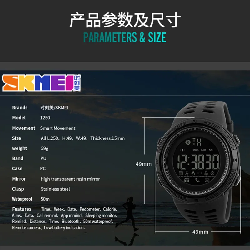 skmei 598