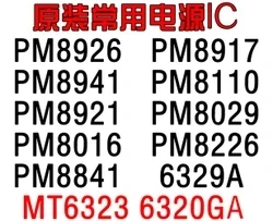 

1PCS/LOT PM8917 8917 BGA IC