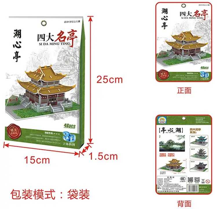 QQ20190113231816