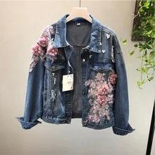 Для женщин Джинсовые куртки Плюс Размеры Осень дамы цветок Однобортный Джинсовое пальто Бисер отверстие Верхняя одежда Базовая куртка Z46